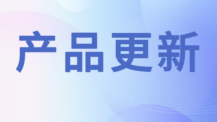 Ikigai获得2500万美元投资，将生成式人工智能引入表格数据 - 巧文书AI导航