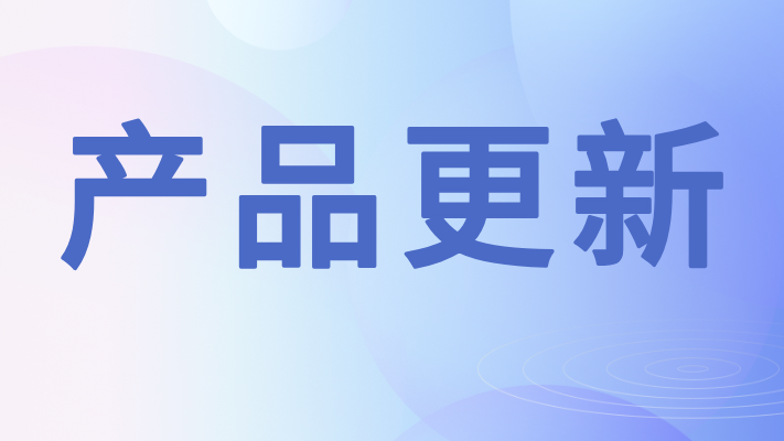 Ikigai获得2500万美元投资，将生成式人工智能引入表格数据 - 巧文书AI导航