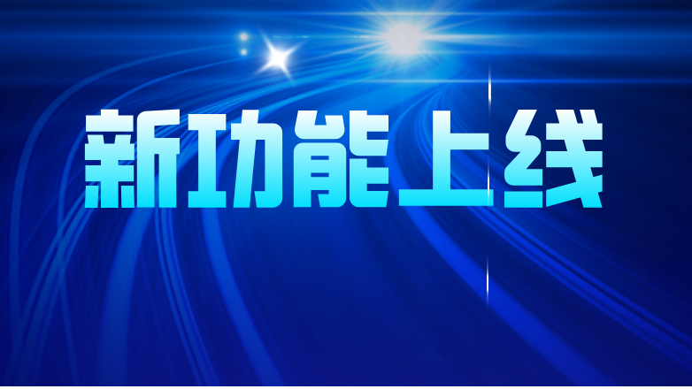 Ikigai获得2500万美元投资，将生成式人工智能引入表格数据 - 巧文书AI导航